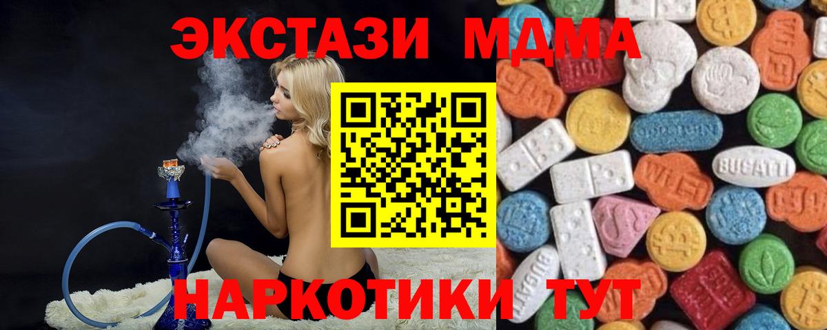 ЭКСТАЗИ DUBAI Гурьевск