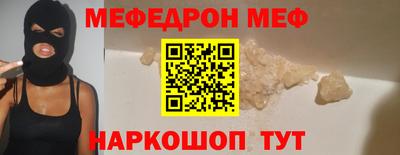молекула духа Ливны