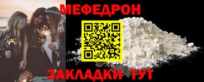 молекула духа Ливны