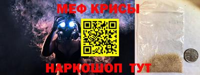 молекула духа Ливны