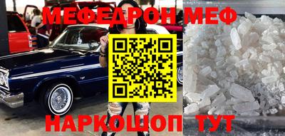 мет Лесосибирск