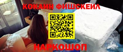 мет Лесосибирск