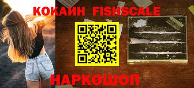 молекула духа Ливны
