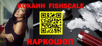 прущие крисы Малоярославец