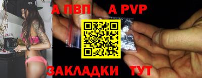 молекула духа Ливны