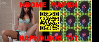 молекула духа Ливны