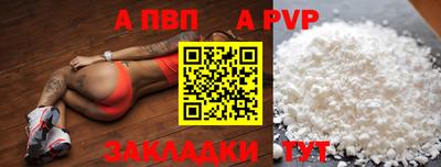 мет Лесосибирск