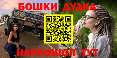 дистиллят марихуана Ликино-Дулёво