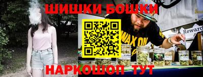 бошки Малгобек