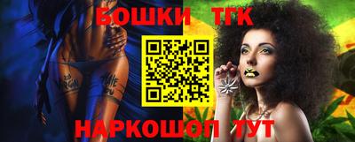молекула духа Ливны