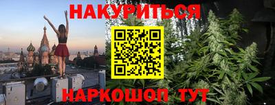 дистиллят марихуана Ликино-Дулёво
