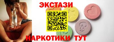 молекула духа Ливны