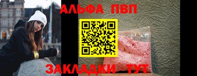 молекула духа Ливны