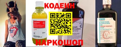 молекула духа Ливны