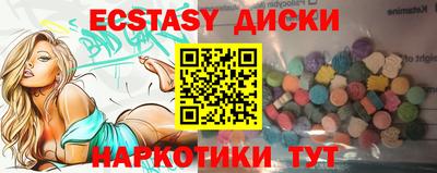 молекула духа Ливны