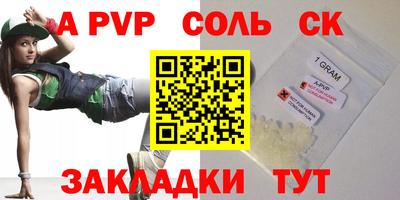 мет Лесосибирск