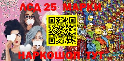 прущие крисы Малоярославец