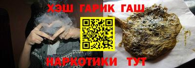 бошки Малгобек