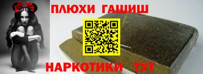 молекула духа Ливны