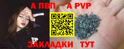 прущие крисы Малоярославец