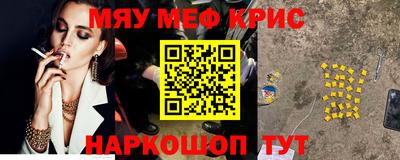 мет Лесосибирск