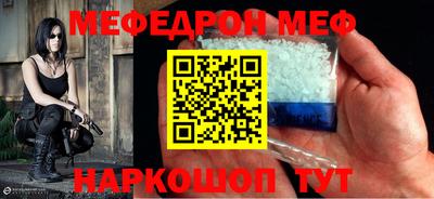 бошки Малгобек