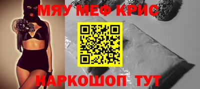 молекула духа Ливны