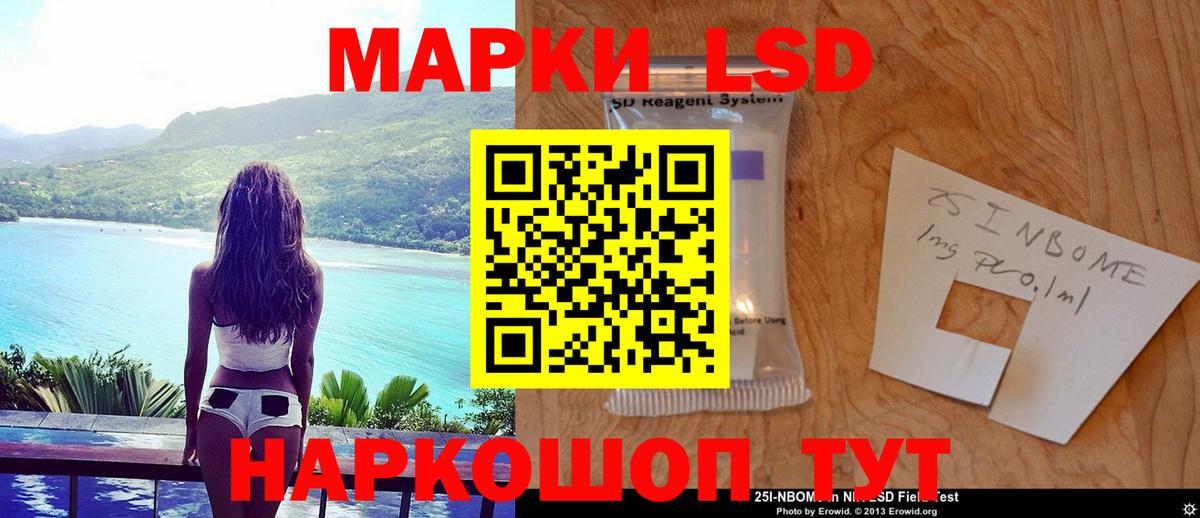 Лсд 25 экстази кислота Гурьевск