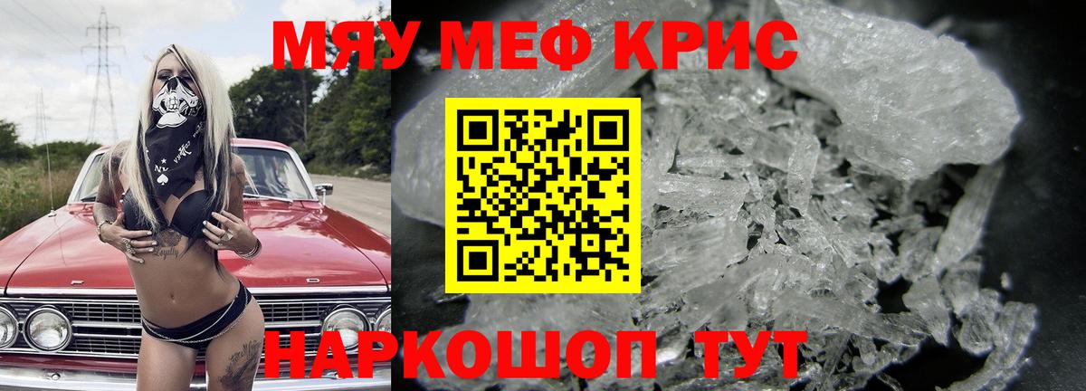 МЕФ  Гурьевск
