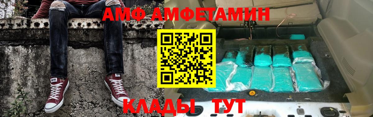 Первитин Декстрометамфетамин 99.9%  Вход с VPN  Гурьевск  Первитин Декстрометамфетамин 99.9% 