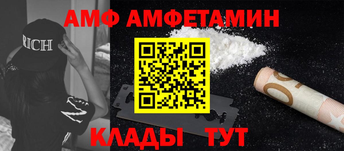 Первитин кристалл Гурьевск