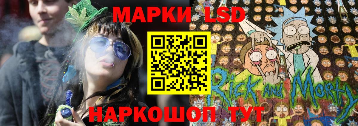 Гурьевск  Марки N-bome 1,5мг  Вход с VPN  Марки 25I-NBOMe  Марки N-bome 1,5мг 