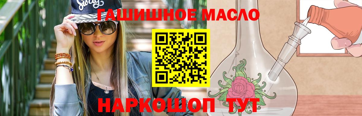 Дистиллят ТГК Wax Гурьевск