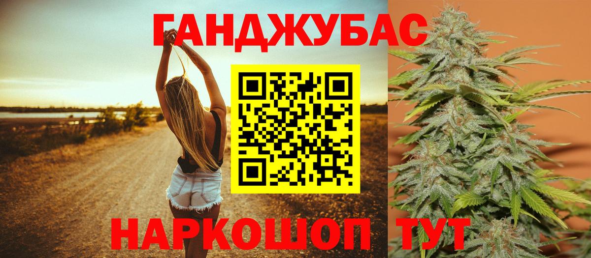 Шишки марихуана индика  Шишки марихуана план  МАРИХУАНА сатива  Шишки марихуана VHQ  Вход с VPN  Гурьевск 